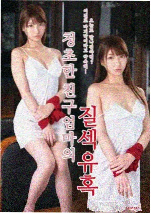 纸上剧场漫画作品封面